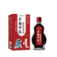 External Use ml Yunnan Foreign Trade15/Hot Selling Antibacterial Oil Traditional Chinese Medicine To
