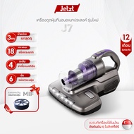 JETZT J7 Ultrasonic Anti-mite Bed Vacuum Cleaner 18.000PA เครื่องดูดฝุ่นที่นอนอเนกประสงค์ รุ่นใหม่