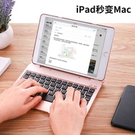 ipad keyboard keyboard wireless Suitable for Apple ipad mini4/5 Bluetooth Keyboard Wireless External