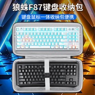 Suitable for Tarantula F87 Keyboard Storage Bag Wired Mechanical F2088pro Keyboard Side Engraved 108