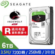 【公司貨】Seagate-3年保 6TB 那嘶狼IronWolf【ST6000VN0033】NAS專用 3.5吋硬碟