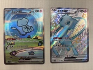 PTCG 日版 SV4a 夢幻 SAR SSR set