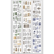 Washi Tape - E mili RealHeart Studio : Words Tape Vintage Calligraphy Script