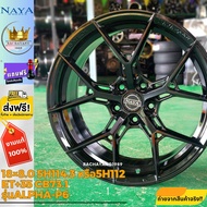 ล้อแม็กซ์ขอบ18 NAYA 18x8.0  5รู114.3 หรือ 5รู112 นาย่า โปรโมชั่น ส่งฟรี  (ราคาต่อ4วง) สีดำด้านทั้งวง แม็กน่าย่า ล้อแม็กรถยนต์ขอบ18 รถเเต่ง ใหม่ล่่า