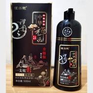 READY | Zhi Ran Mei Shampoo Herbal Cat Pewarna Penghitam Rambut Uban ZhiRanMei Mokeru