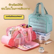 Ready To Ship Aimi cosmetic Bag Travel Organizer Toiletry