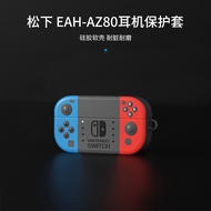 Suitable for Panasonic Technics AZ80 Earphone Case TechnicsAZ100 Bone Conduction Bluetooth Earphone 