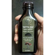 BeautyCare Moroccan Argan Oil For Hair Treatment 100ml 摩洛哥堅果油