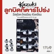Kazuki KA-1 Acoustic Tuner Machine Heads 6 Guitar Knobs Square Head Chrome Metal + Nuts