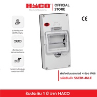 HACO 4-Slot Breaker Cover Waterproof Dustproof IP66 Model 56CB1-4NLE