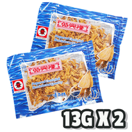 【2包】金龜嘜魷魚絲 ❰ 中 ❱ (13克 X 2)