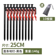 Iron Camping Peg 25cm 30cm 40cm Stake Nail Paku Pancang Khemah Besi