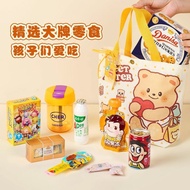 Kindergarten Birthday Souvenirs Baby Full Month One Year Old Return Gift Bag 10th Birthday Gift Whol