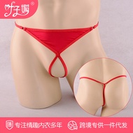 Ye Zimei Sexy Underwear Men's Transparent Thong Sexy Breathable Ice Silk Underwear Men's Dew Jj Crot