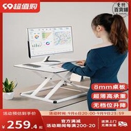 站立式桌上型電腦升降桌氣動辦公升降臺桌筆記本增高支架辦公工作檯