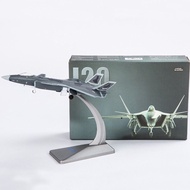 1/144 J-20 Airplane J-20 Simulation Model Alloy Mini Boy Toy J20 Stealth Fighter Out of Print Model