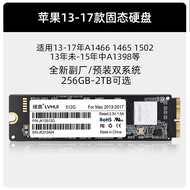 เหมาะสำหรับ Apple รุ่น13-17 MacBook ขยาย256G 512G 1TB SSD ในตัวไม่ใช่แบบต้นฉบับ