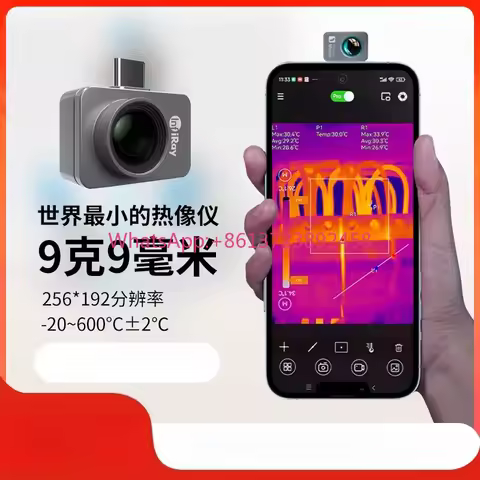 Tianyan P2Pro Infrared Thermal Imager Circuit Board Thermal Sensing Inspection Maintenance Temperatu