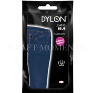 CRAFT MOMENTS: สีย้อมผ้า สูตรพรีเมี่ยม DYLON FABRIC DYE INTENSE COLOR ขนาด 50g. HAND USE ย้อมเย็น ให