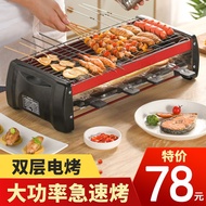 H-Y/ Electric Barbecue Grill Household Electric Barbecue Rack Commercial Oven Small Barbecue Oven Kebabs Indoor Electric