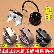 Suitable for Midea Refrigerator Starter 8EA19C3 8EA19C1 8EA14B3 PTC Starter Protector