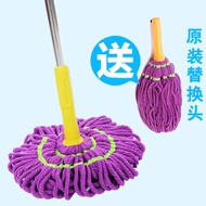 MOP rotating hands-free washing wet-use mop home lazy mop mop water mop