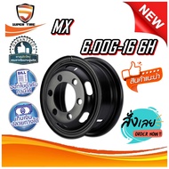 กระทะล้อ 6.00G-16 6H (6 รู) ยี่ห้อ MX