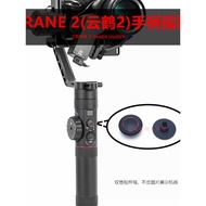 ZHIYUN ZHIYUN CRANE CRANE 2 Stabilizer Gimbal Bracket Rocker Cap Button Direction Button