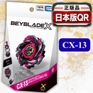 TAKARA TOMY CX-13 Starter Bahamut Blitz BK1-50I