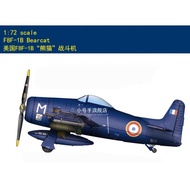 Hobby Boss 87268 1/72 F8F-1B Bearcat