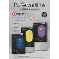 [PUR% CENT PUR% CENT] Ultra-Pure Effect Mask A Alcohol Rejuvenating/Vitamin B Moisturizing/Vitamin C