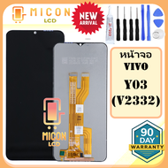 หน้าจอ VIVO Y03จอY03V2332จอ วาย03