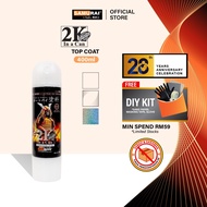 Samurai Cat Aerosol Spray Paint - 2K Coating 2K01 2K01A 2K04 2K05 2K06 2K07 2K08 2KHLG Epoxy Primer 