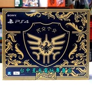 缺貨【PS4主機 DQ奇幻冒險組】2017B 1TB 羅德版 勇者鬥惡龍11 尋覓逝去的時光 同捆組【台中星光電玩】