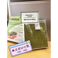 LINK Air Conditioner Filter// BMW/F30/F31/F34/F35/E90/E91/E92/E93/F