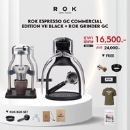 HILLKOFF : SET เครื่องชงกาแฟแบบไม่ใช่ไฟฟ้า New 2024 V.2 ROK Espresso GC Commercial Black พร้อมเครื่อ
