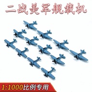 1: 1000 American Aircraft Carrier Carrier Carrier Aircraft F4F, TBD, SBD, F4U, SB-2 TBF Aircraft Mod