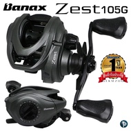 Banax Zest Reel N105G