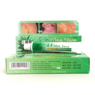Aloe Vera Antifungal Cream 芦荟皮膏特效杀菌膏15gm Ubat kurap/ubat panau/ubat gatal