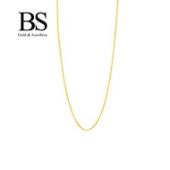 BS Jewellery 375(9K) Gold Box Chain Necklace - R153