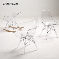 Simple Transparent Creative Fashion Eames PC Unique Dining Chair Plastic Chair Coffee Chair Chair Di