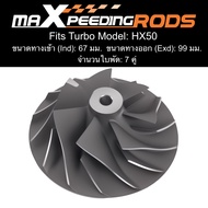 ใบเทอร์โบ67mm/99mm ชุดซ่อมเทอร์โบ ใบพัดคอมเพรสเซอร์ Holset HX50 สำหรับเทอร์โบดีเซล รถบรรทุก เครื่องจ