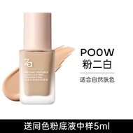 Base Liquid Za KiRei Lock Makeup Long-lasting Natural Transparent Perfecting Foundation 25ml ชุบติดท