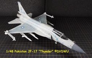 (全新現貨) 1/48 JF-17 巴基斯坦"雷電"戰機 ~ 手工完成品