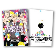 Yarichin Bitch Club, Vol. 4 Limited Edition (4)