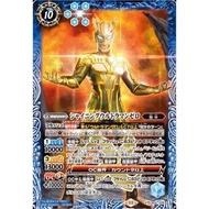 Battle Spirits CB32 -Imagination Power- X-Rare CB32-X06 Shining Ultraman Zero
