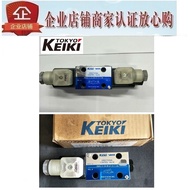 TOKYO Counter TOKYO KEIKI Solenoid Valve DG4V-5-2N-M-P7L-D-6-40 U7L H T 7