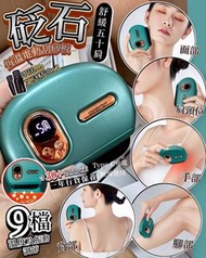 日本Comforbot 新一代刮痧板
🇭🇰香港行貨🈶一年保養🇭🇰
