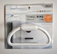 ASVEL Towel Ring for Sink Door