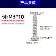 Screw Self-Tapping Phillips Screw Self-Tapping Round Head Self-Tapping Screw PT Self-Tapping Pan Hea